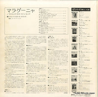 GT110 back cover