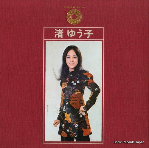 TP-7621 front cover