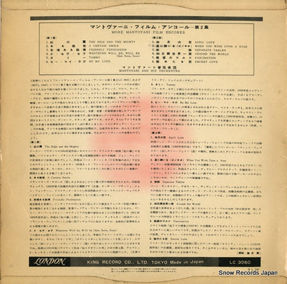 LC3060 back cover