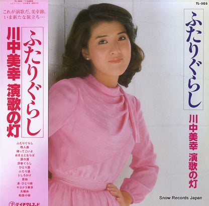 TL-505 front cover