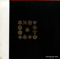 SJV-1045 back cover