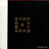 SJV-1045 back cover
