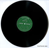 SJV-1045 disc