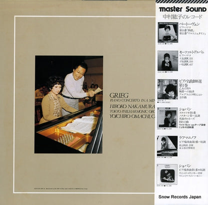 28AC703 back cover