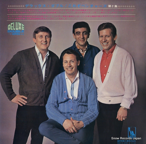 LP-9326B back cover
