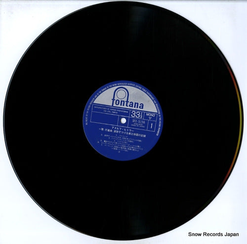 SFX-5156 disc