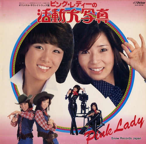 SJX-20104 front cover