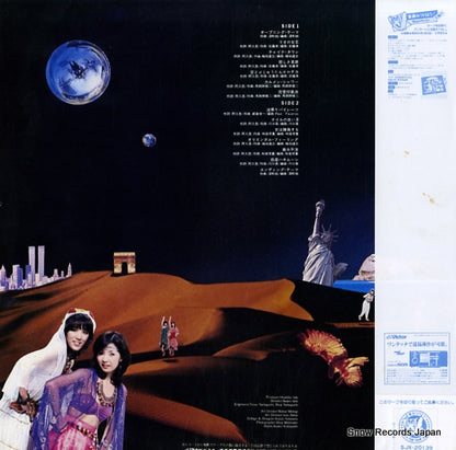 SJX-20139 back cover