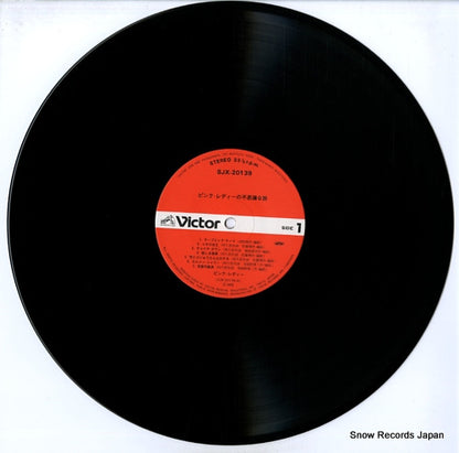 SJX-20139 disc