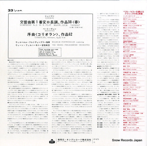 SLC-2335(M) back cover