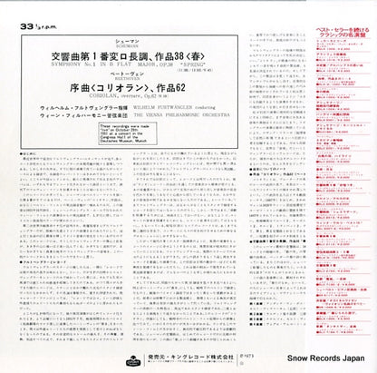SLC-2335(M) back cover
