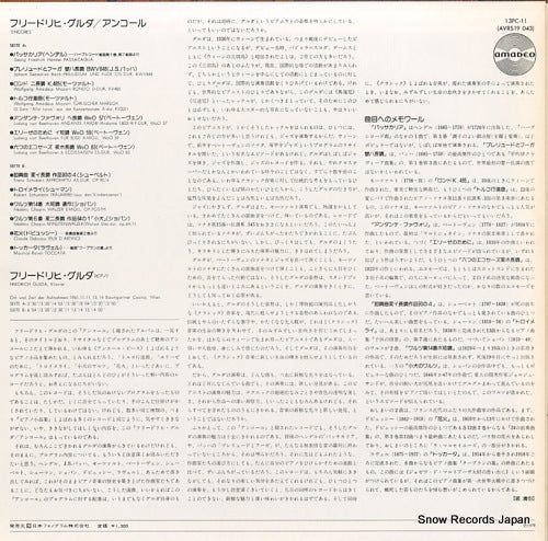 13PC-11 back cover