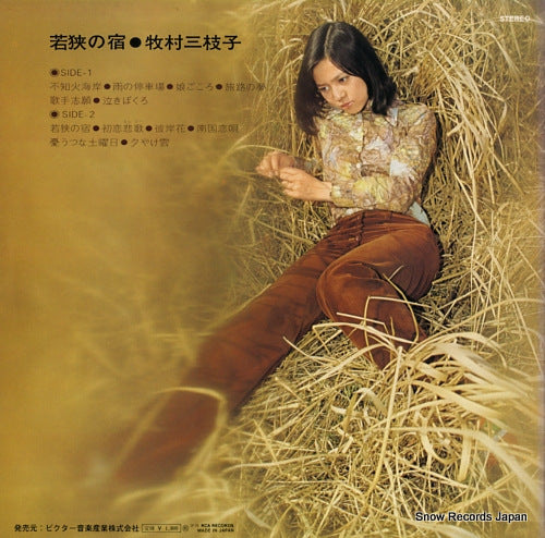 JRS-7253 back cover