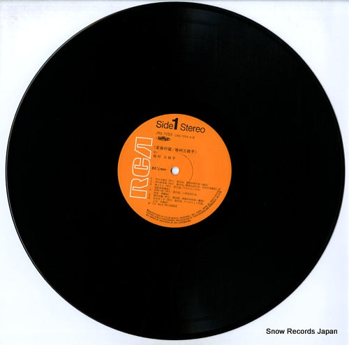 JRS-7253 disc