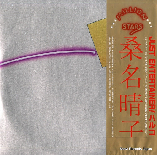 S-7043 back cover