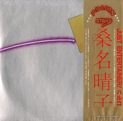 S-7043 back cover