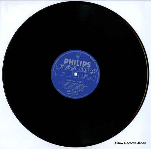 S-7043 disc