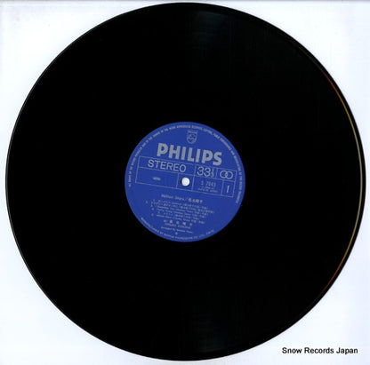 S-7043 disc