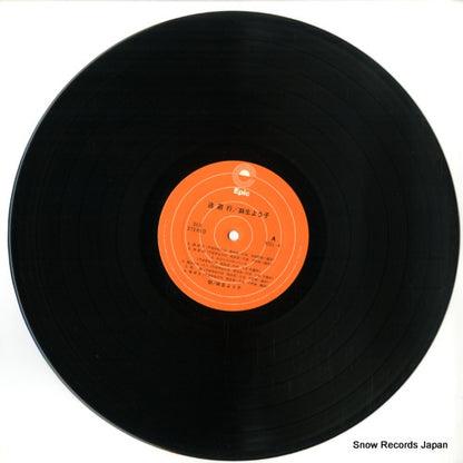 ECLL-4 disc