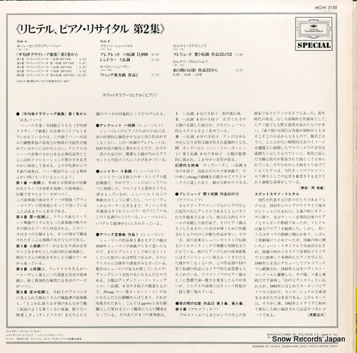 MGW5150 back cover