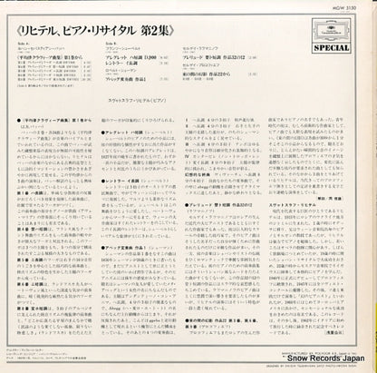 MGW5150 back cover