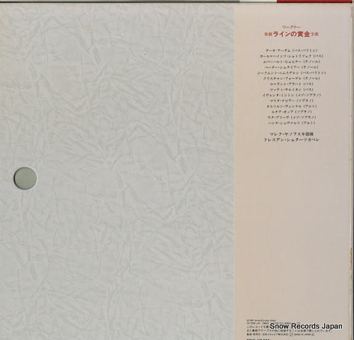 OX-7238-ND back cover