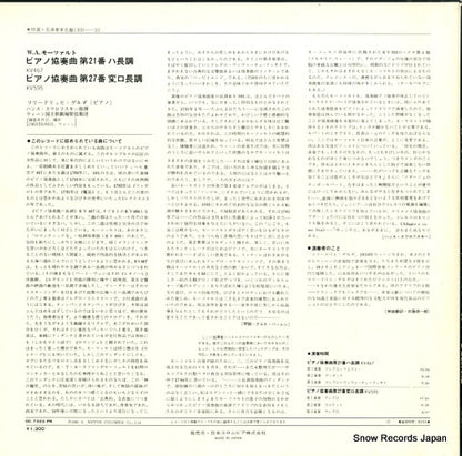 OC-7323-PK back cover