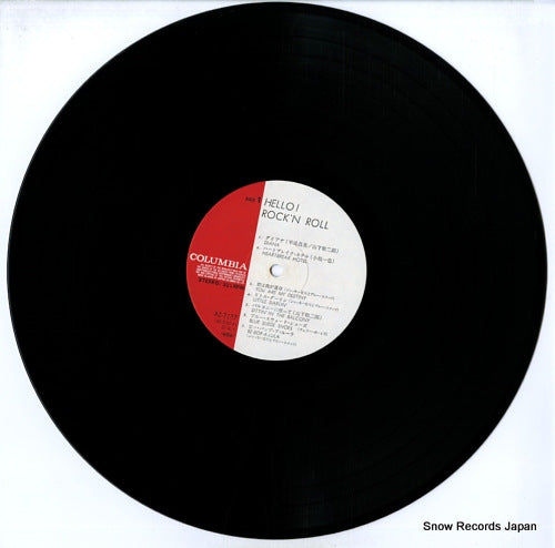 AZ-7127 disc