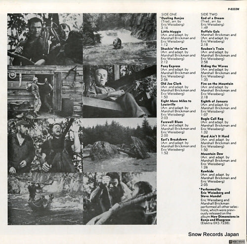 P-8333W back cover