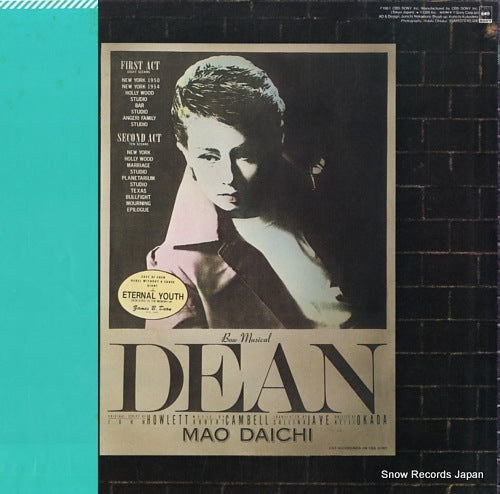 25AH1270 back cover
