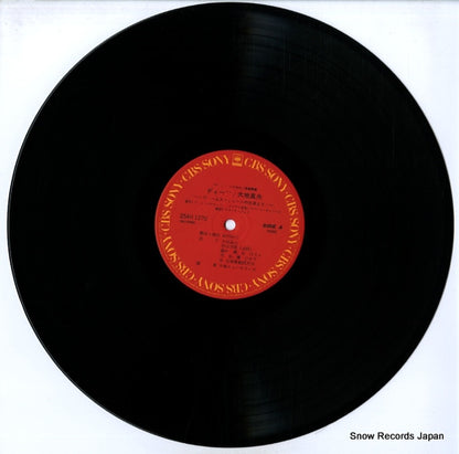 25AH1270 disc