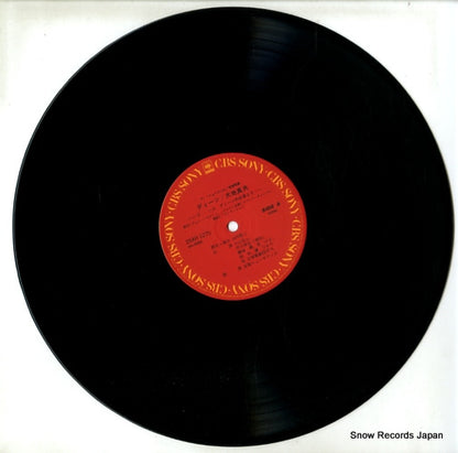 25AH1270 disc