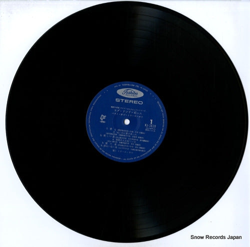 KJ-1619 disc