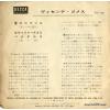DS-133 back cover