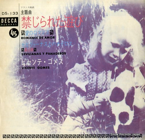 DS-133 front cover
