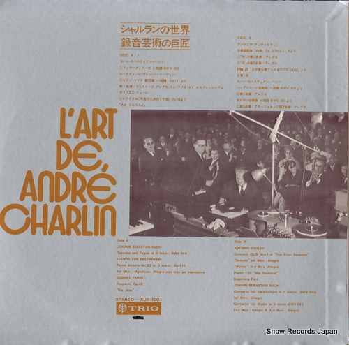 SUR-1001 back cover