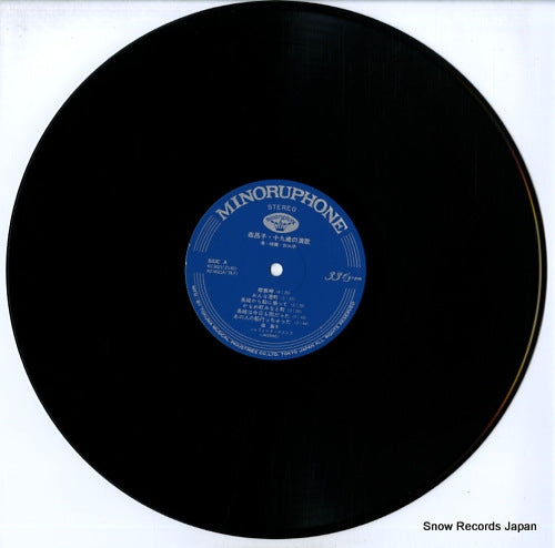 KC-9021 disc