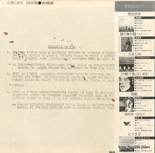BBL-2006 back cover