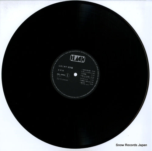 BBL-2006 disc