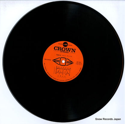 GW-1012 disc
