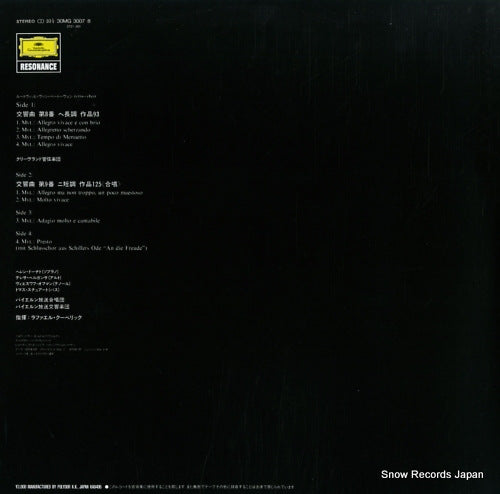 30MG3007 back cover