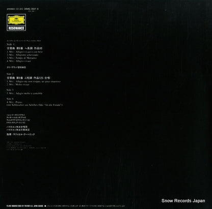 30MG3007 back cover