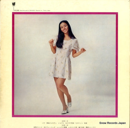 SOLL-18 back cover