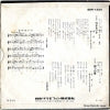 SDR-1320 back cover