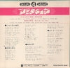 L-3015W back cover