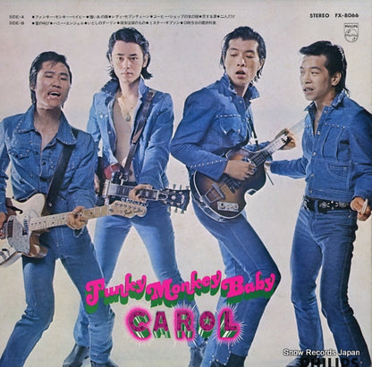 FX-8066 back cover