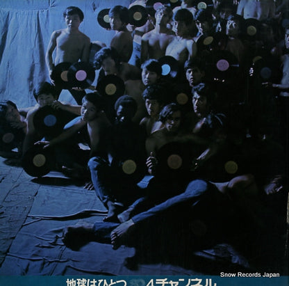 SPEC94019 back cover