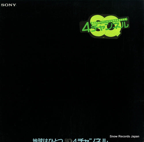SPEC94019 front cover