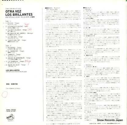 SWX-7032 back cover