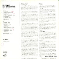 SWX-7032 back cover